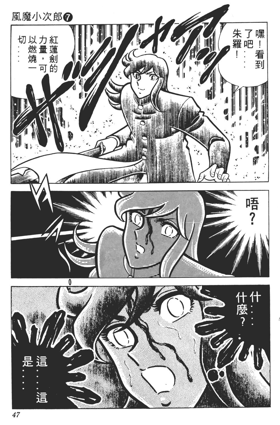 第43页