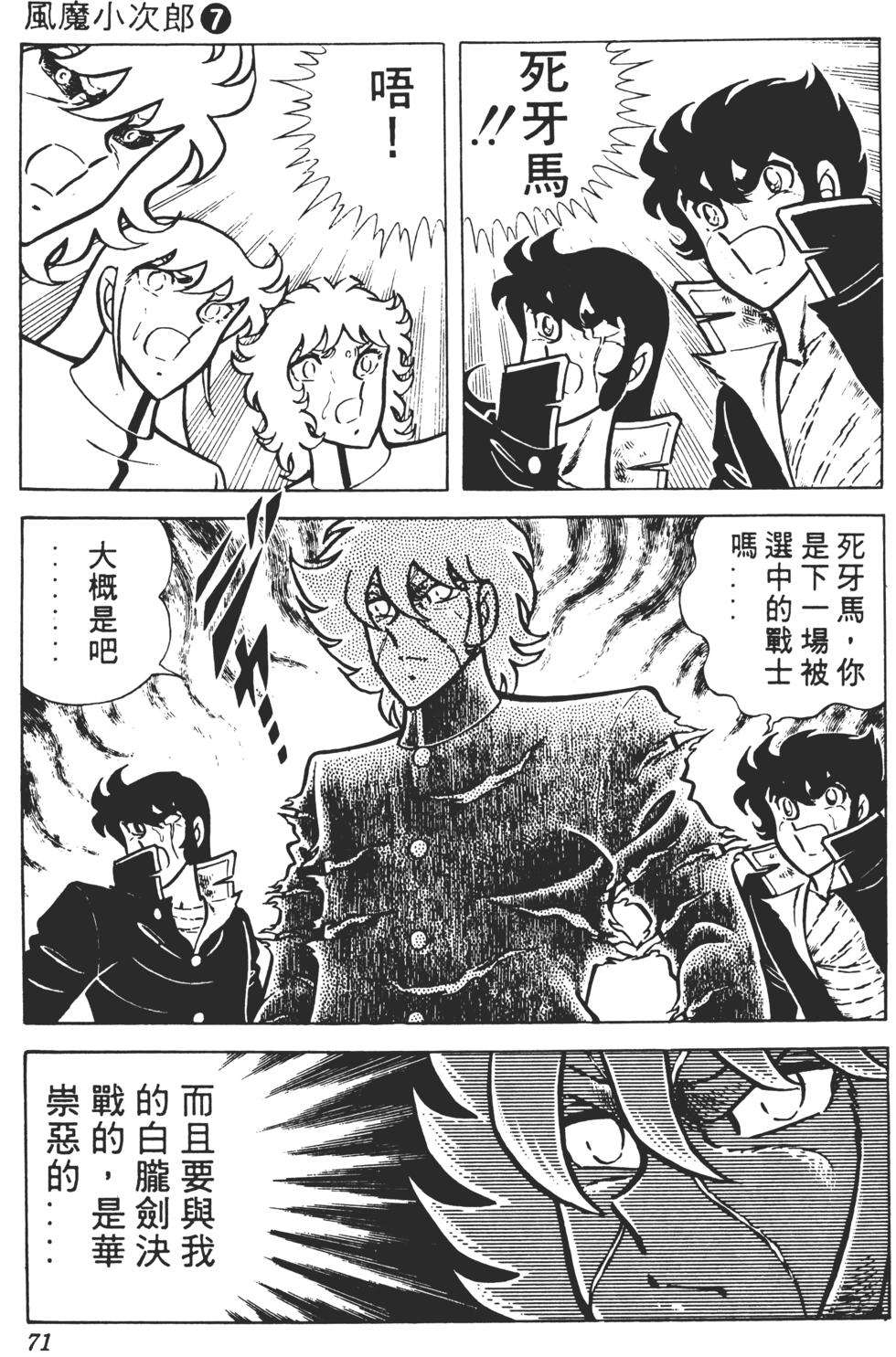 第67页