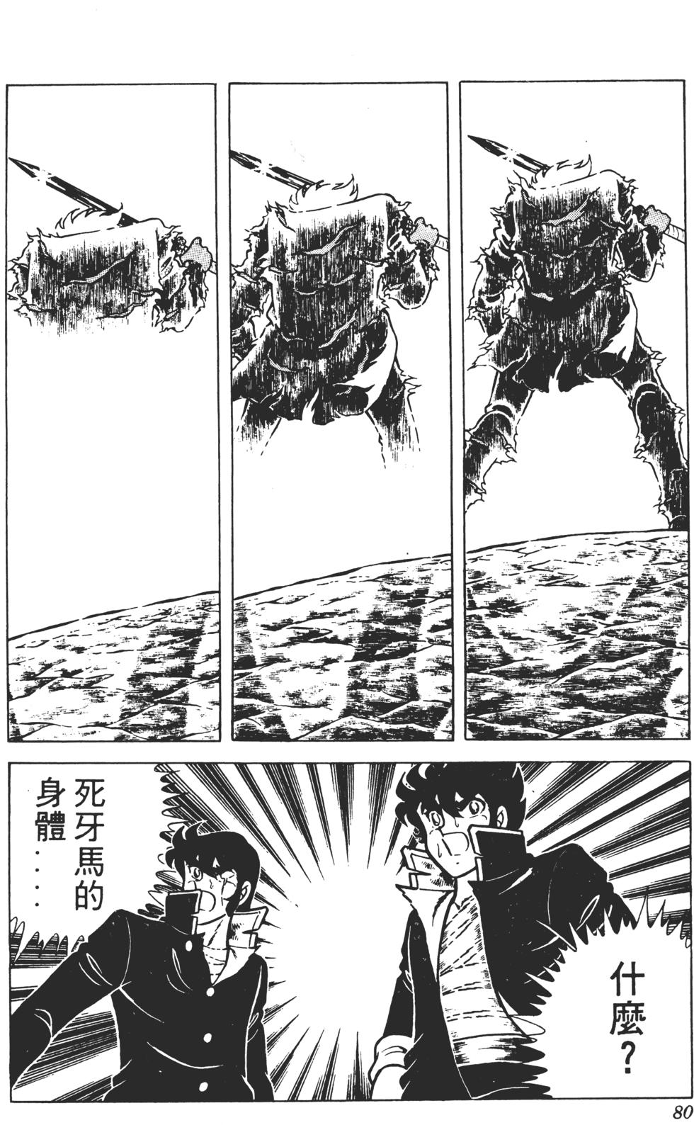 第76页