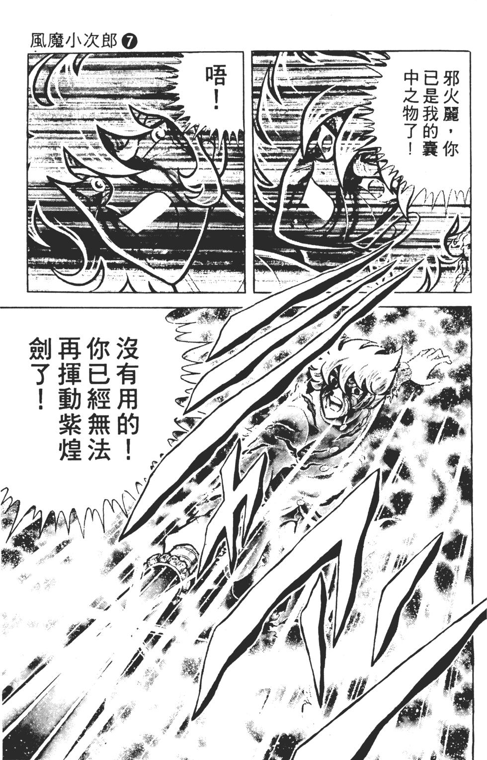 第87页