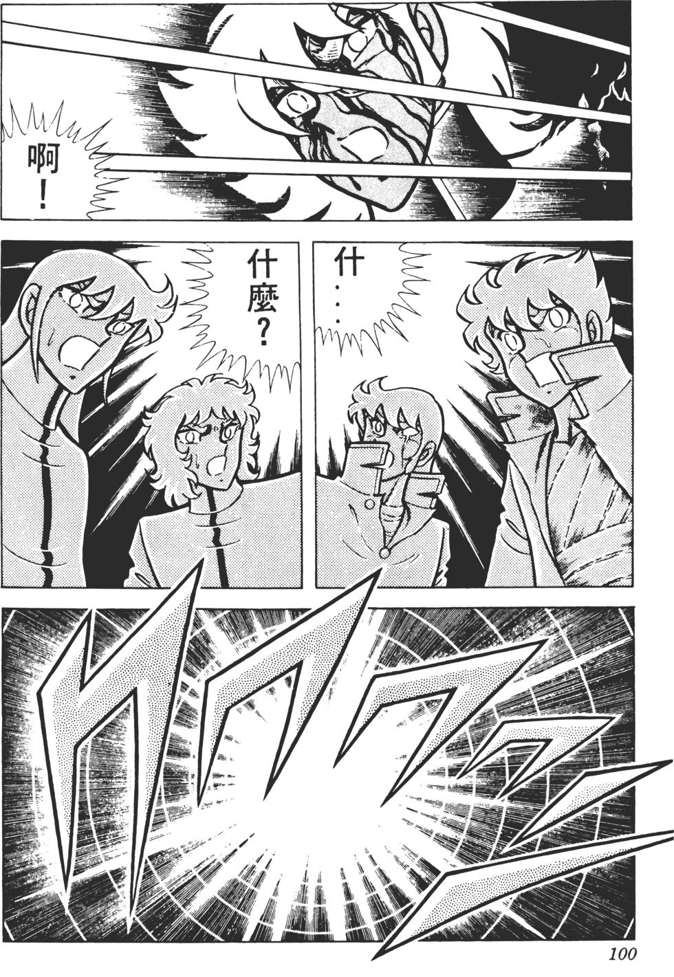 第96页