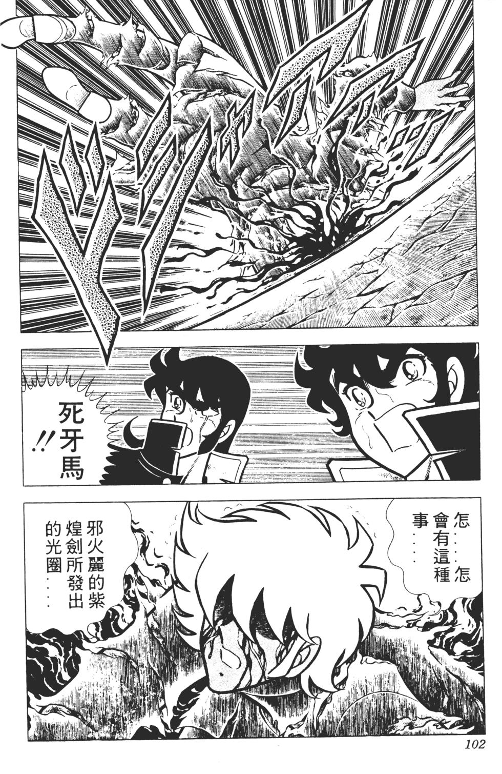 第98页