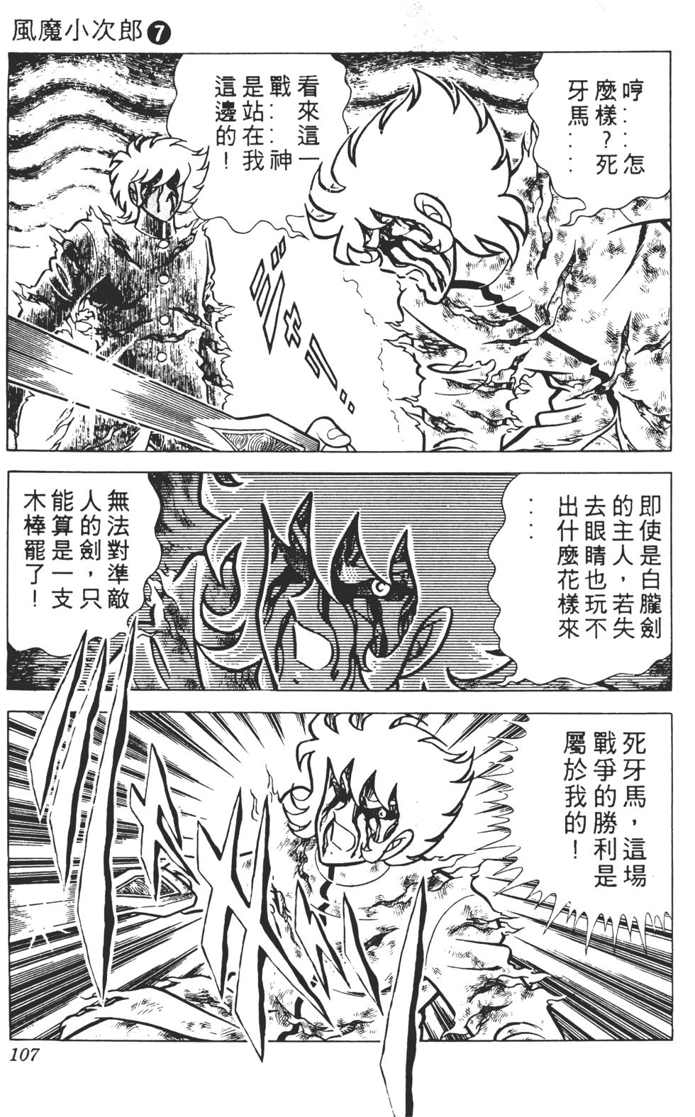 第103页