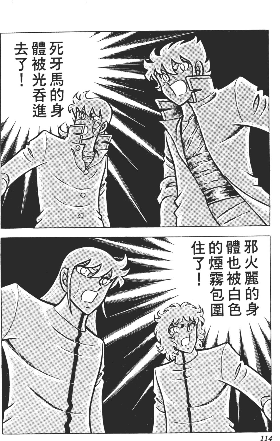 第110页
