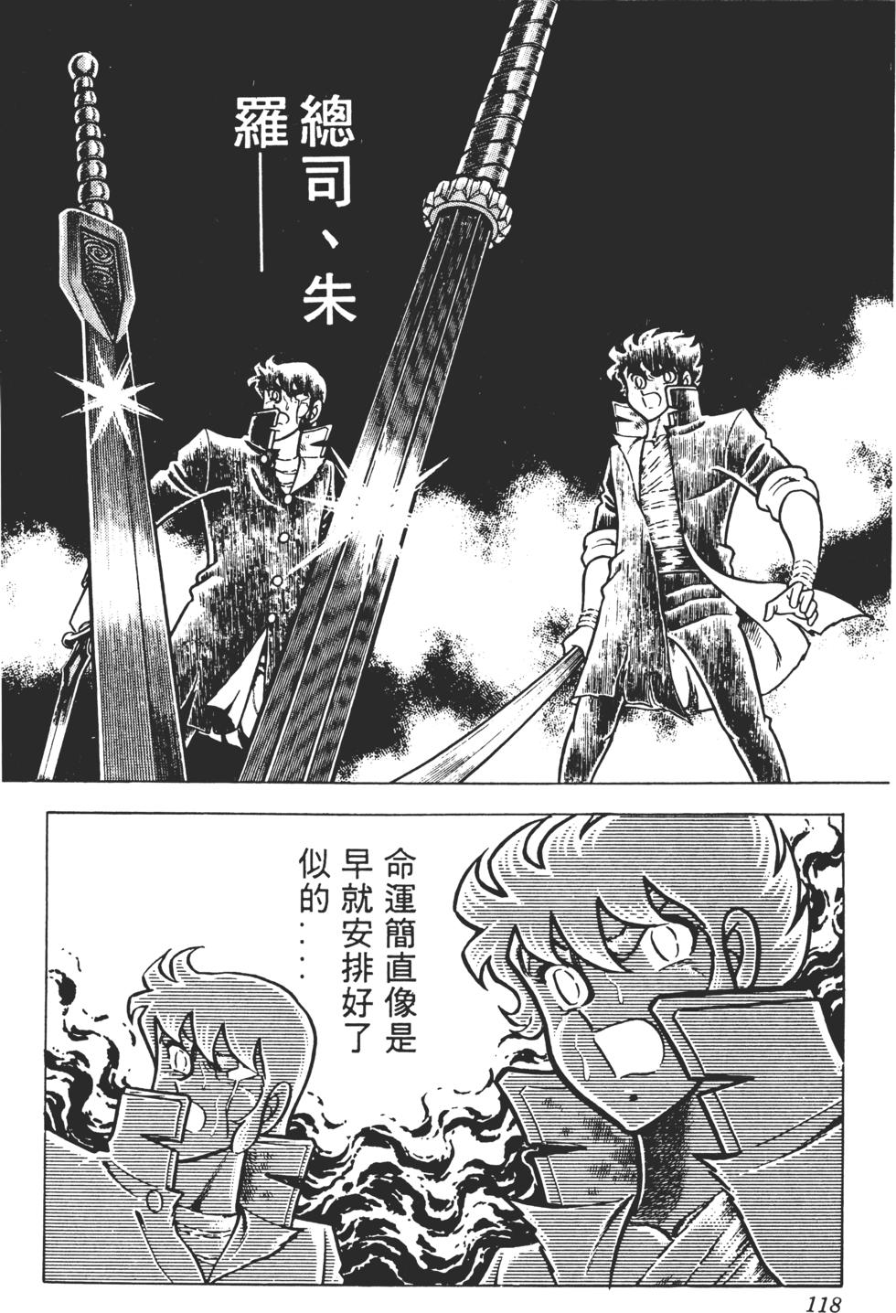 第114页