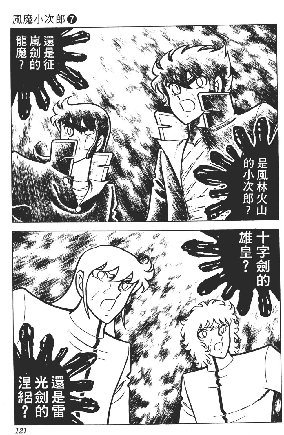 第117页