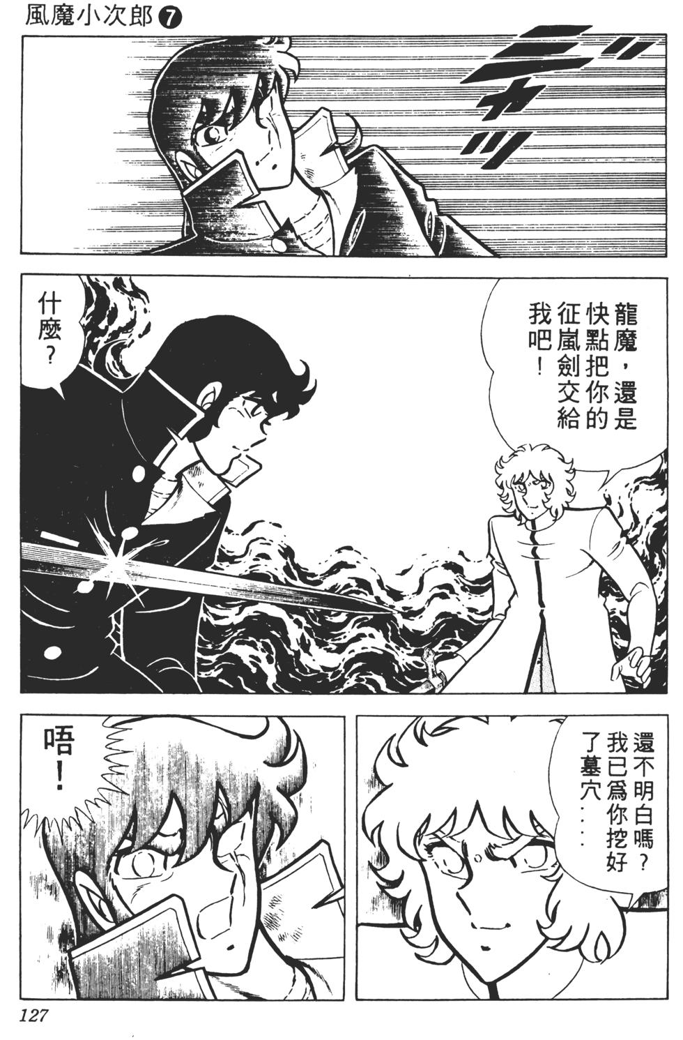 第123页
