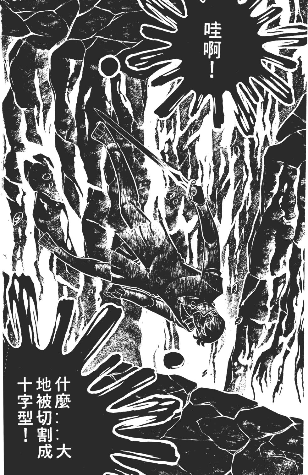 第124页