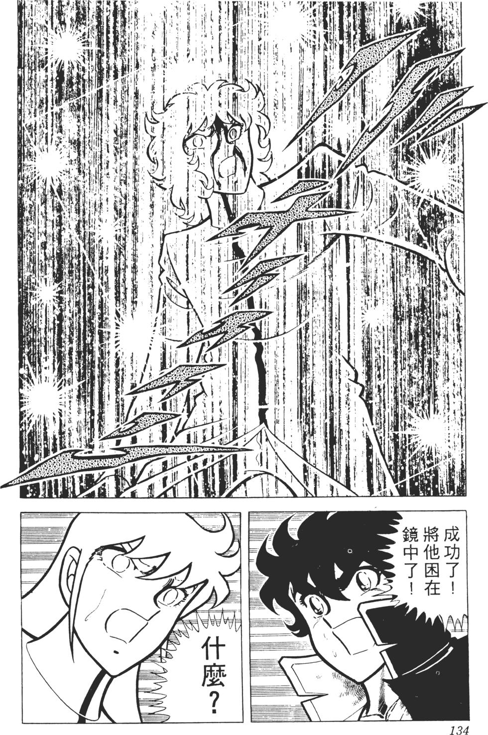 第130页