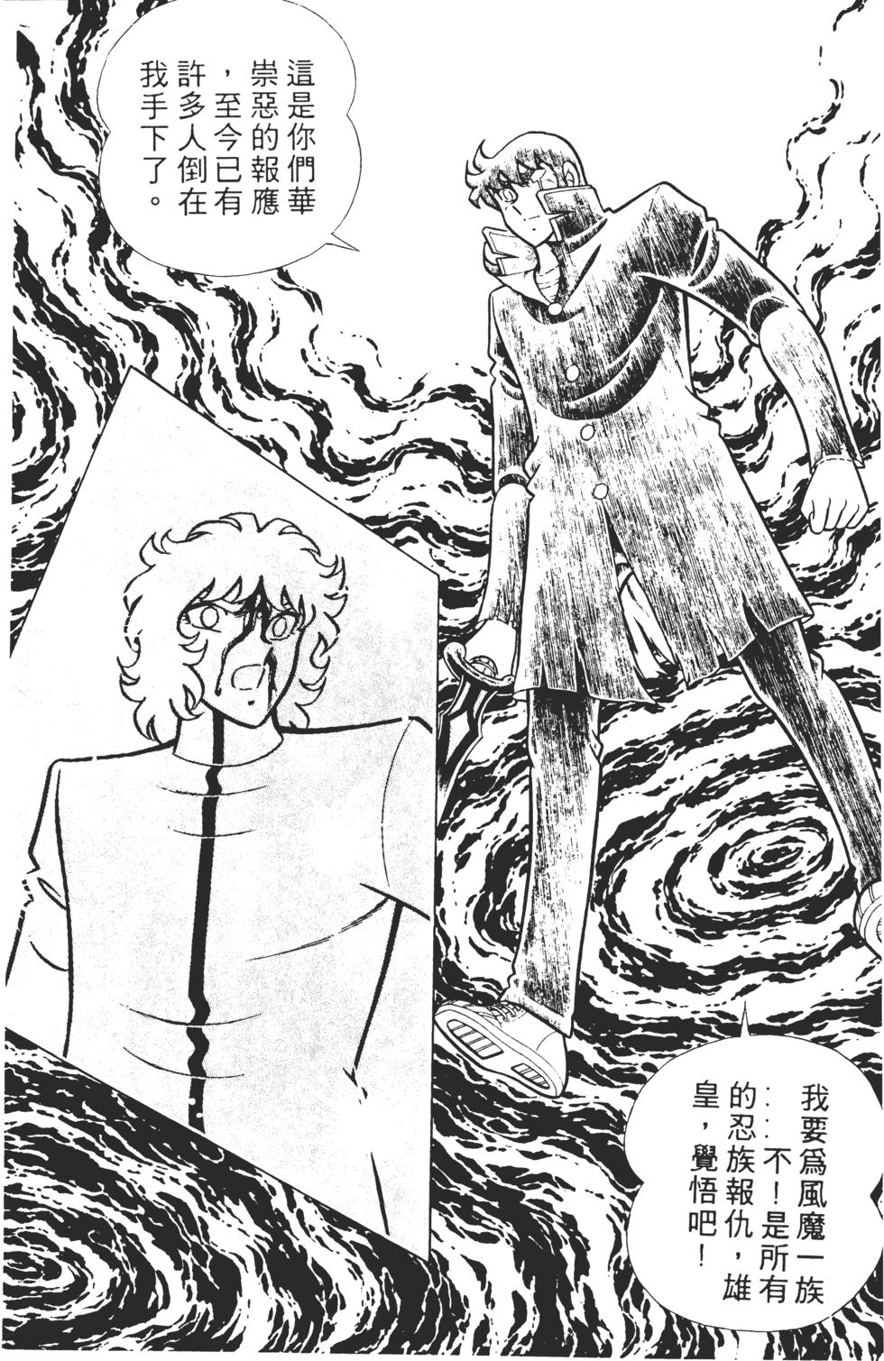 第131页