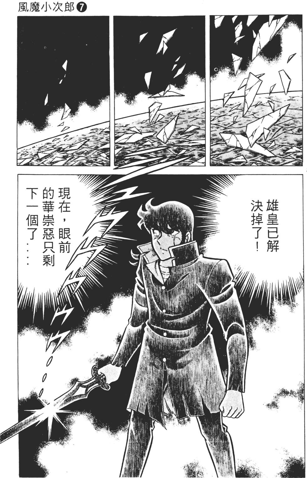 第135页