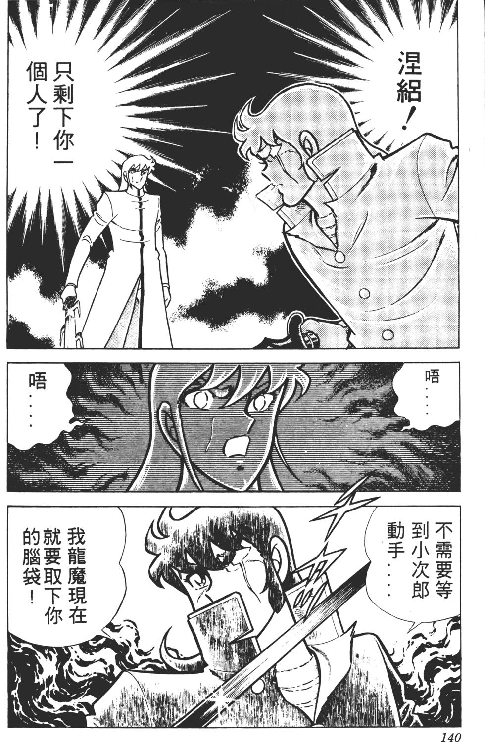 第136页