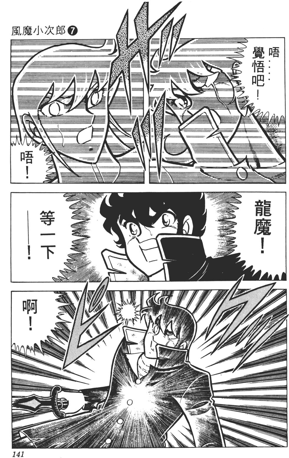 第137页