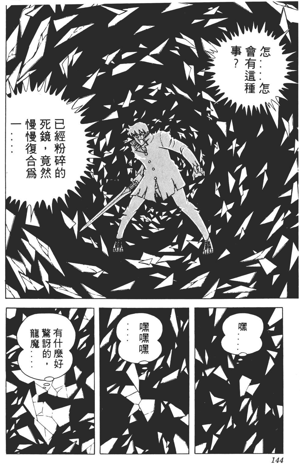 第140页