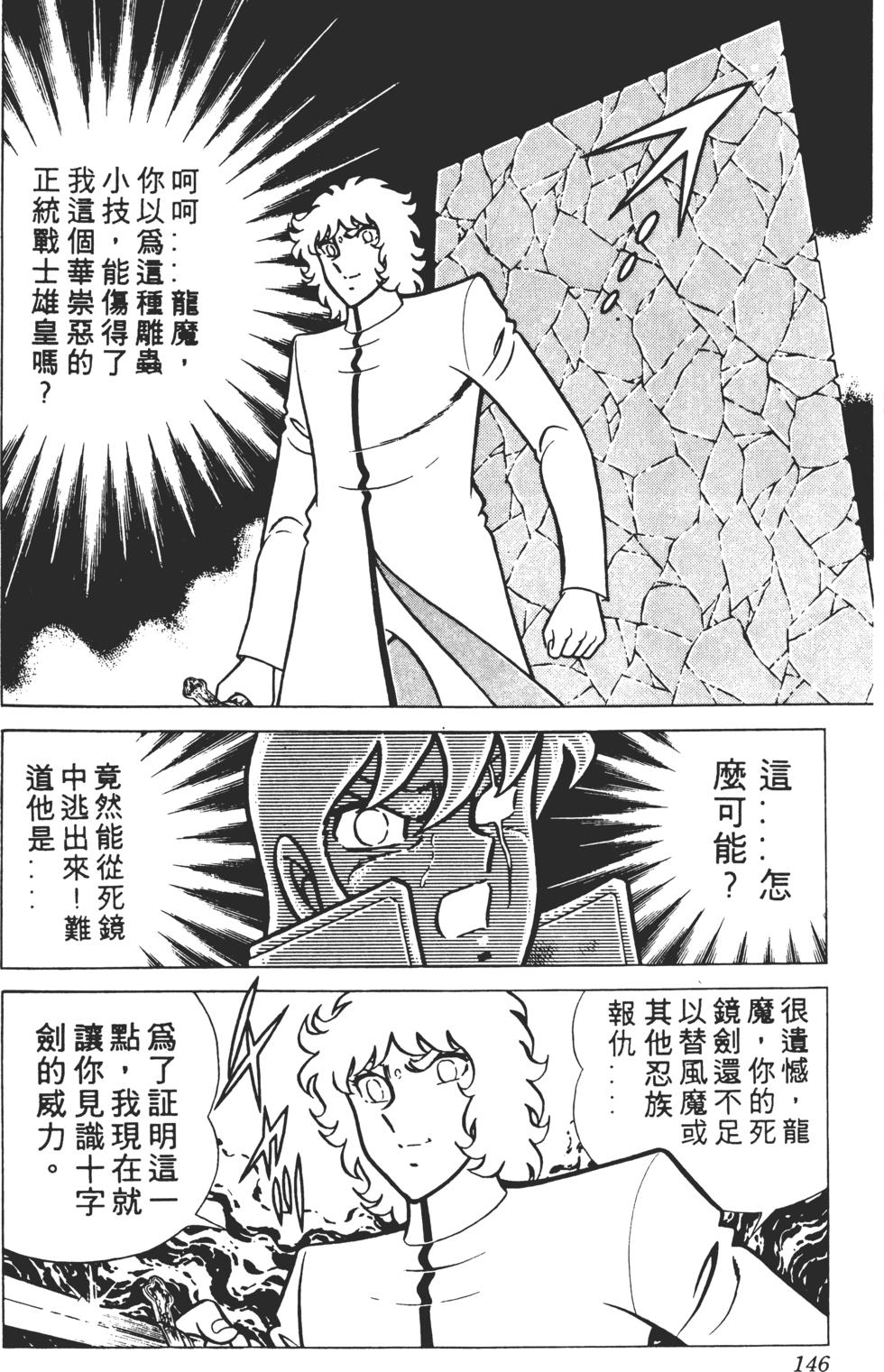 第142页