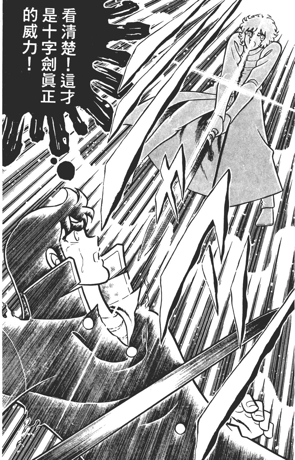 第143页