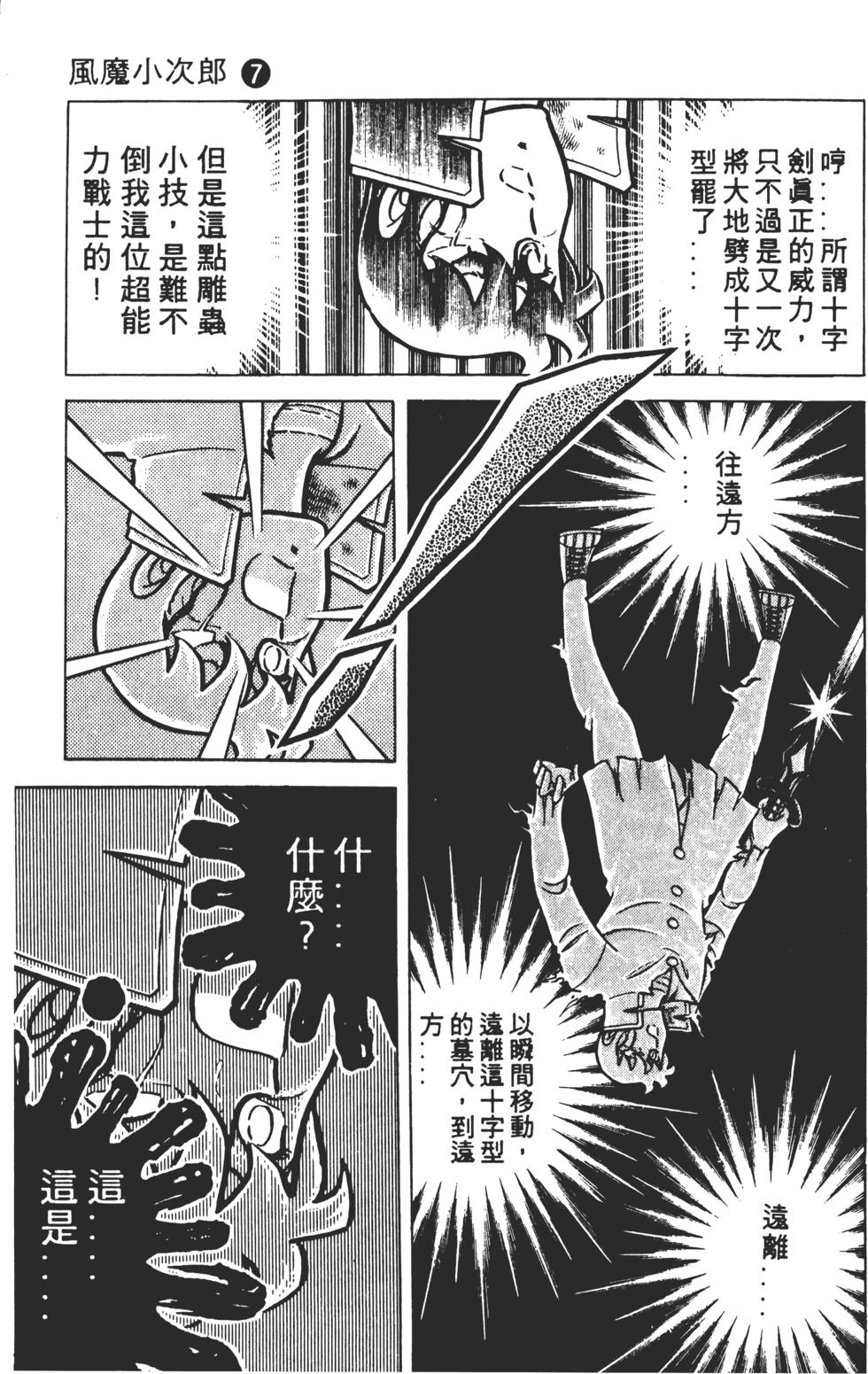 第145页