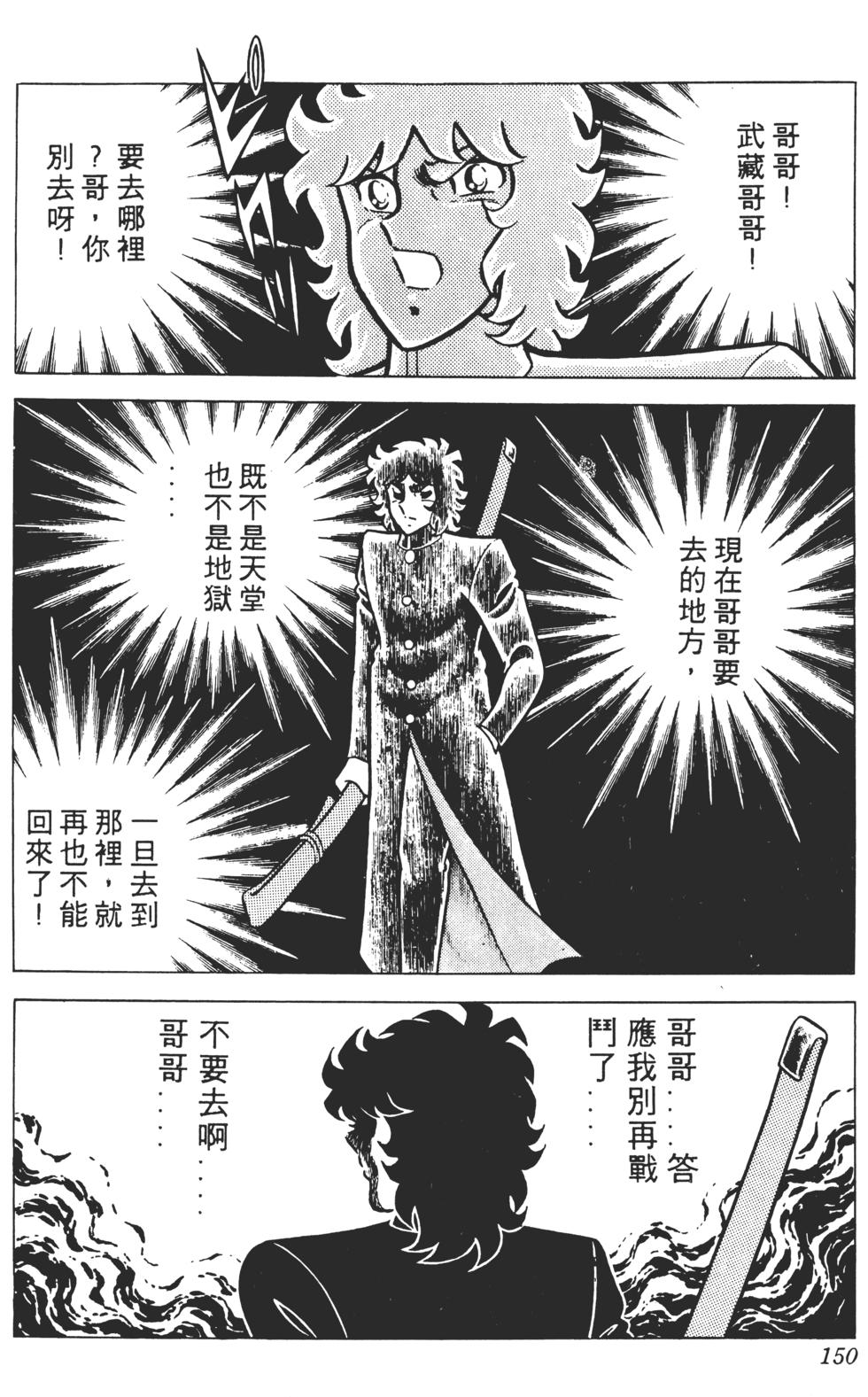 第146页
