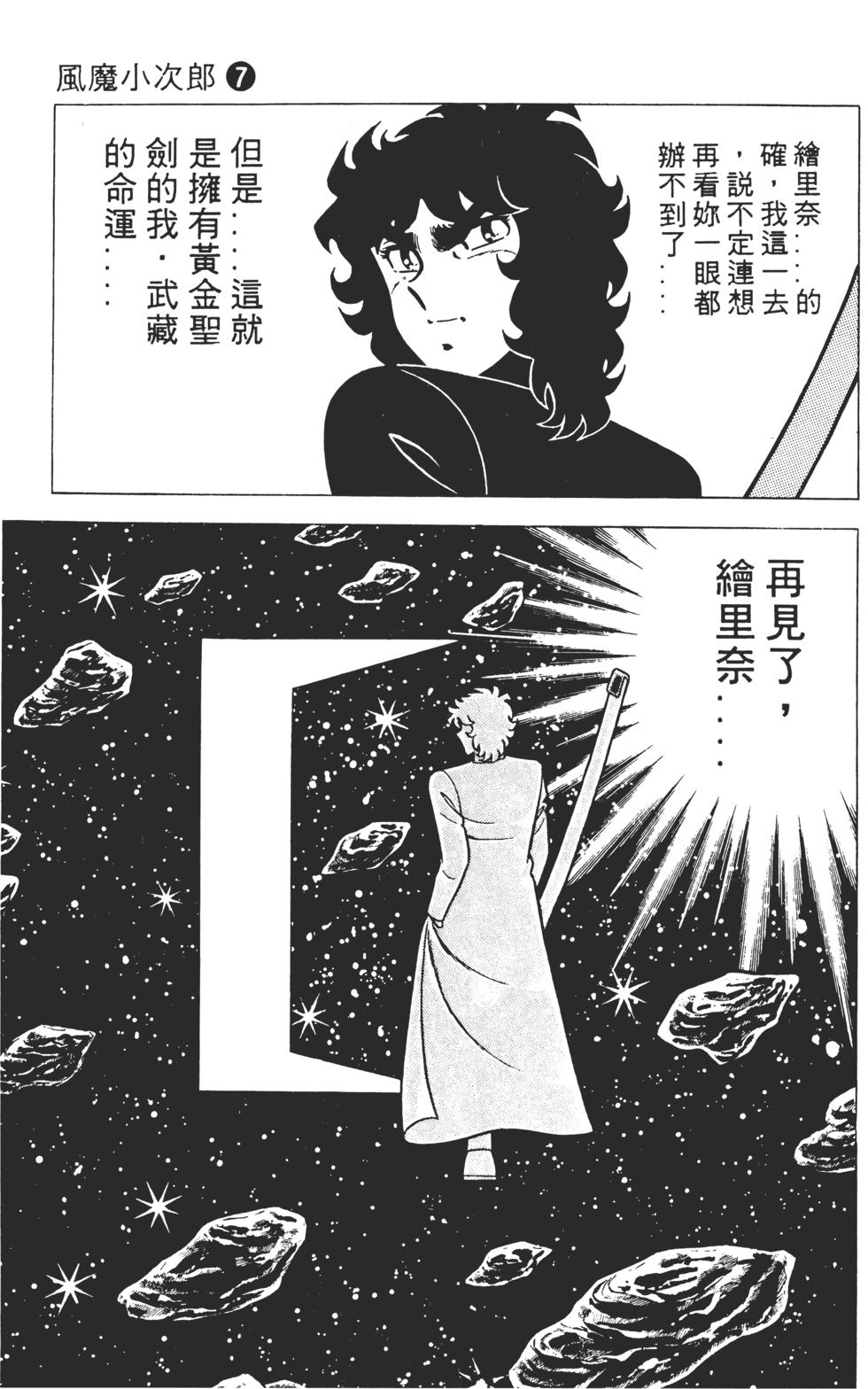 第147页