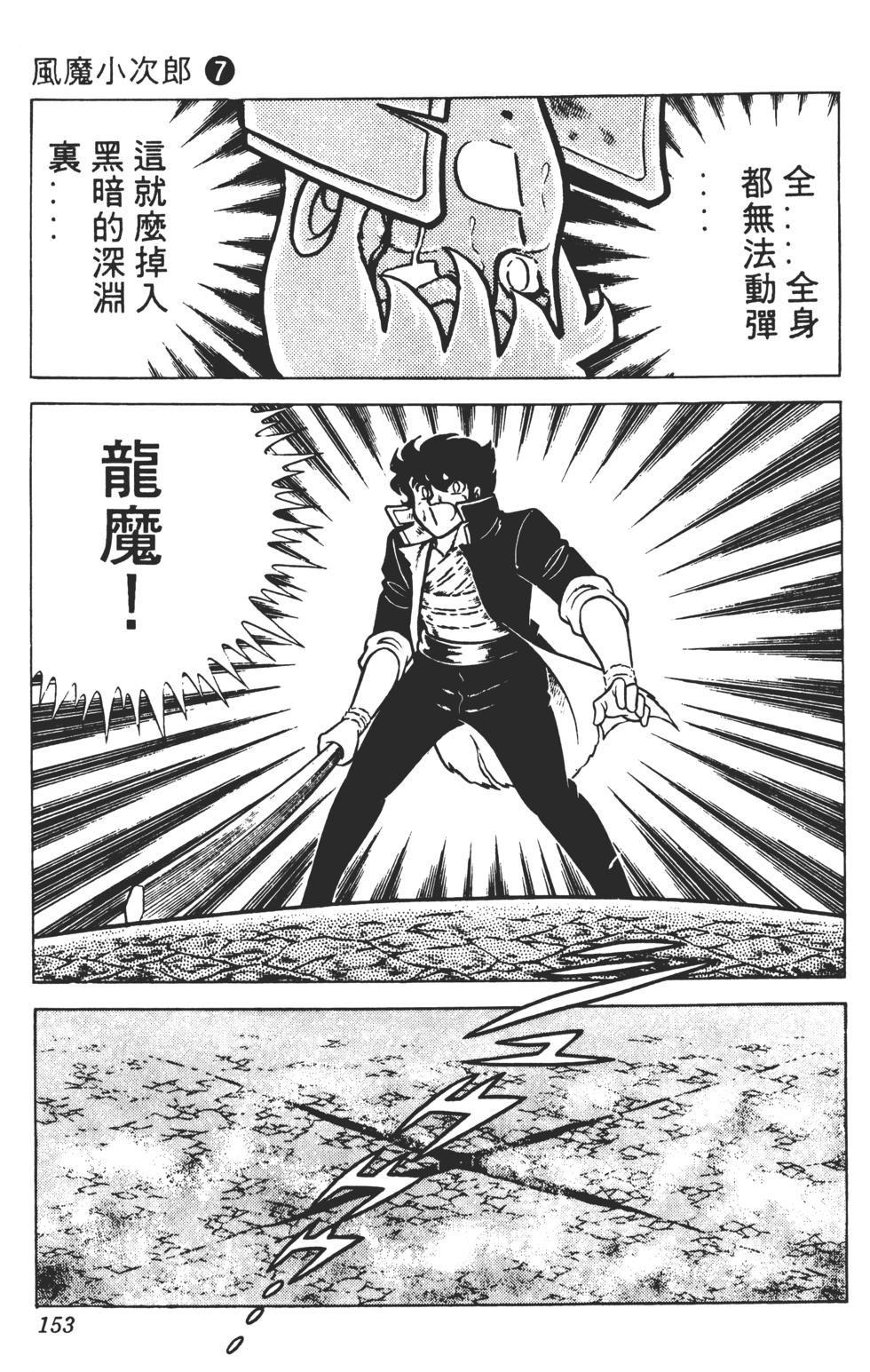 第149页