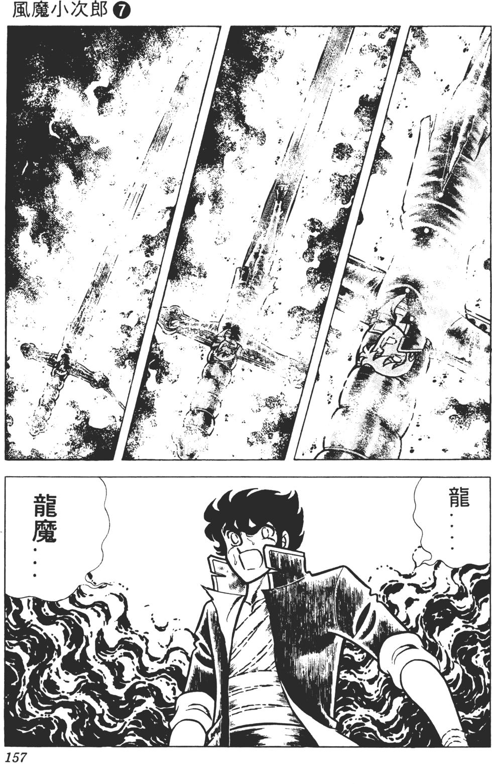 第153页