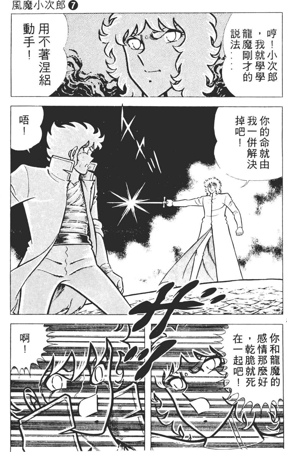 第157页