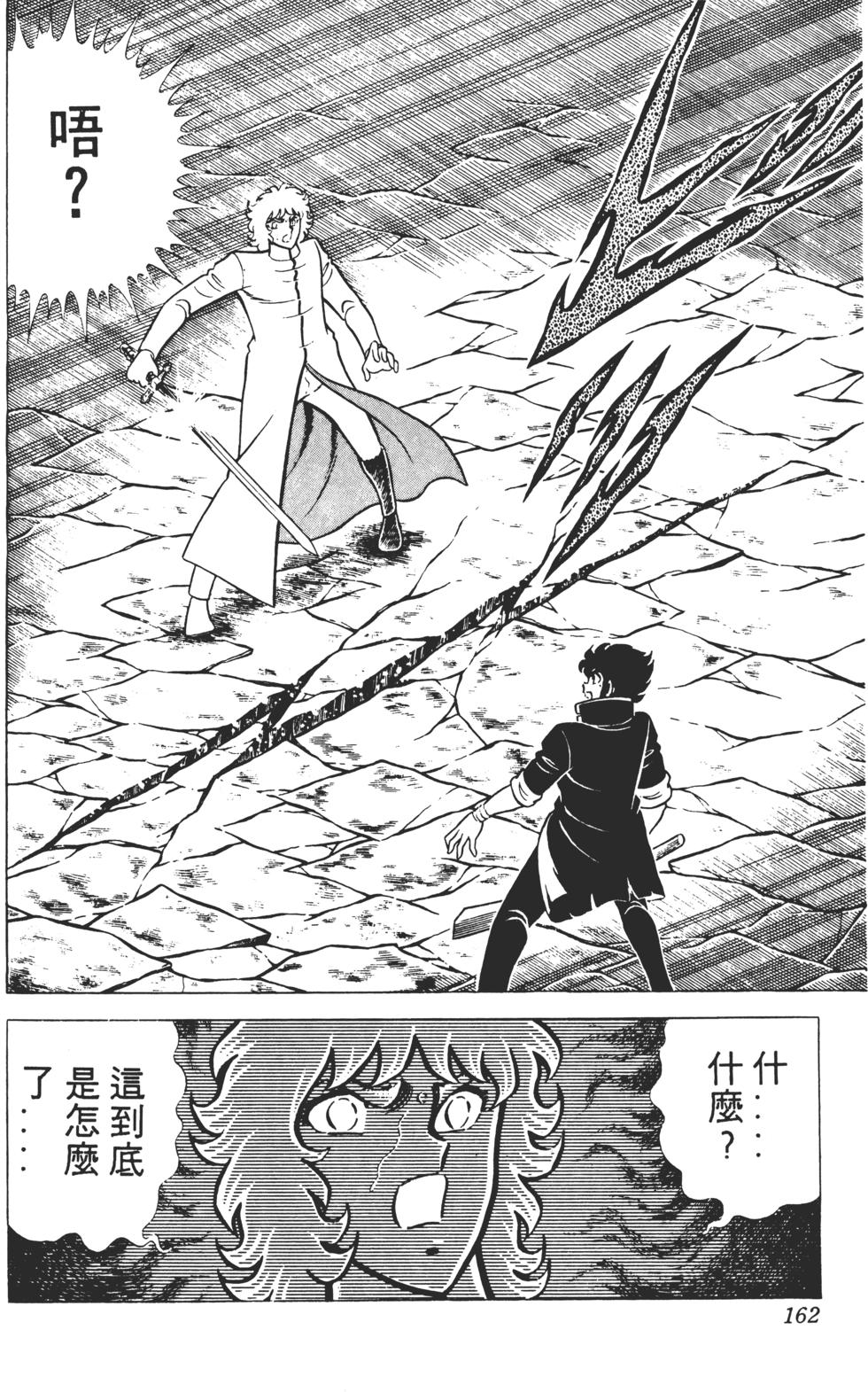 第158页