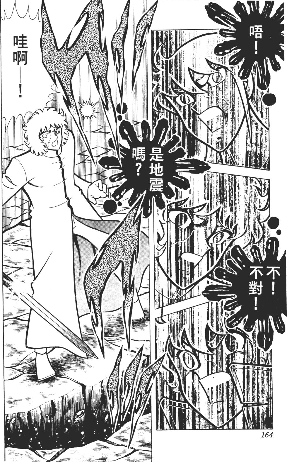 第160页