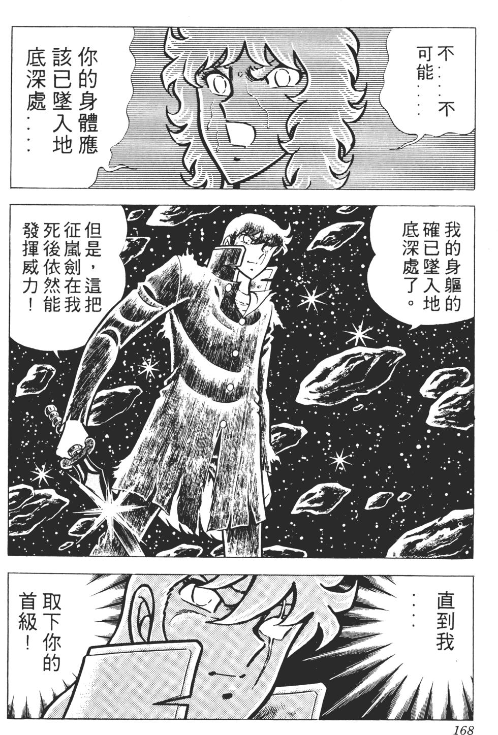 第164页