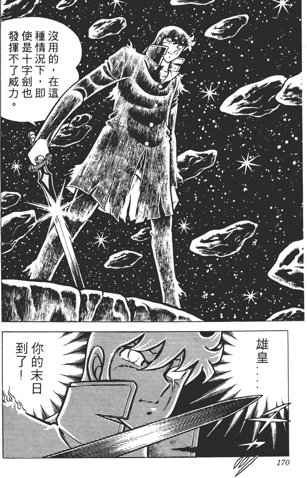第166页
