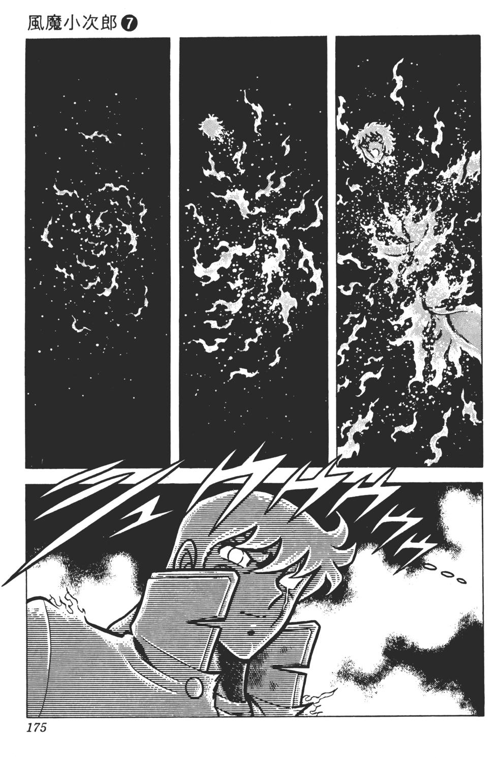 第171页