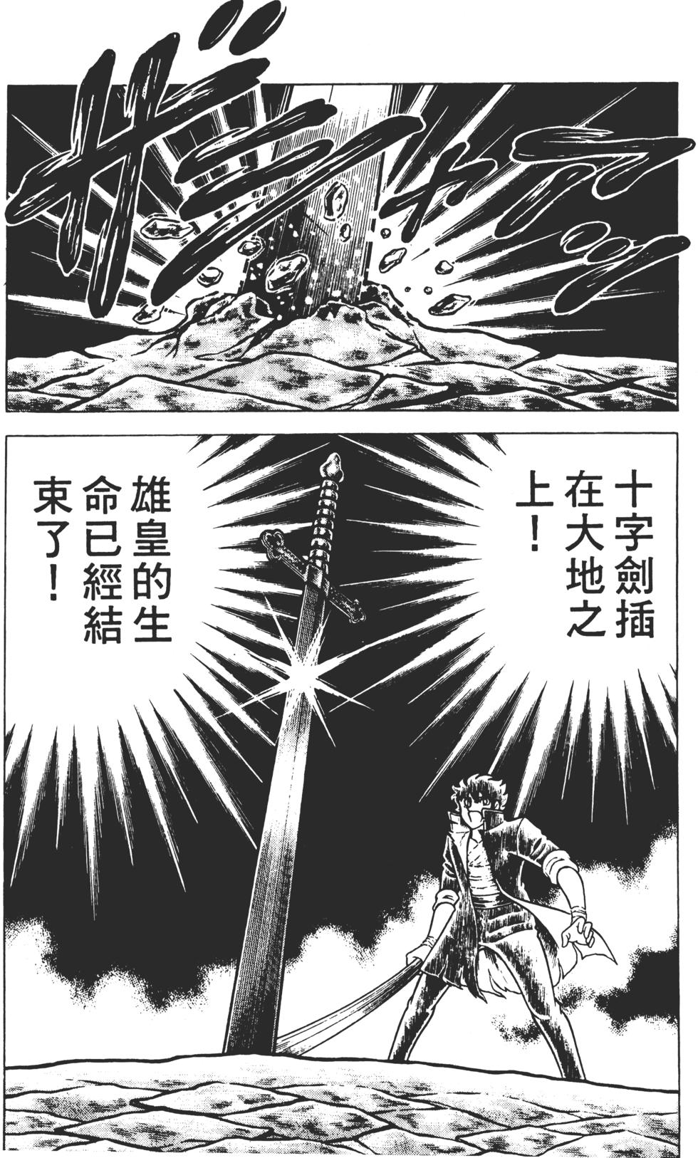 第174页