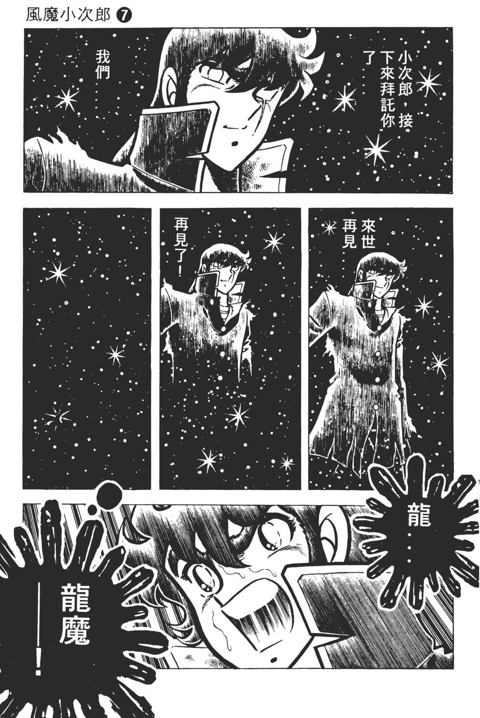第177页