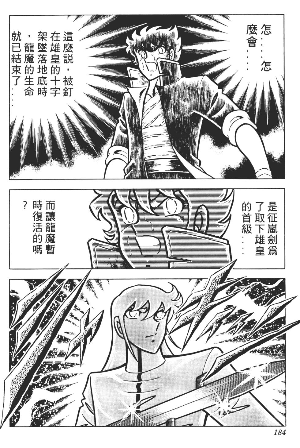 第180页