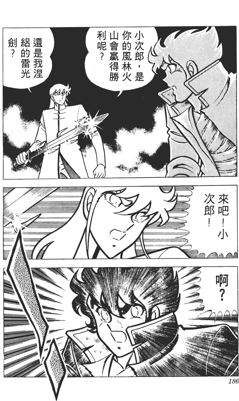 第182页
