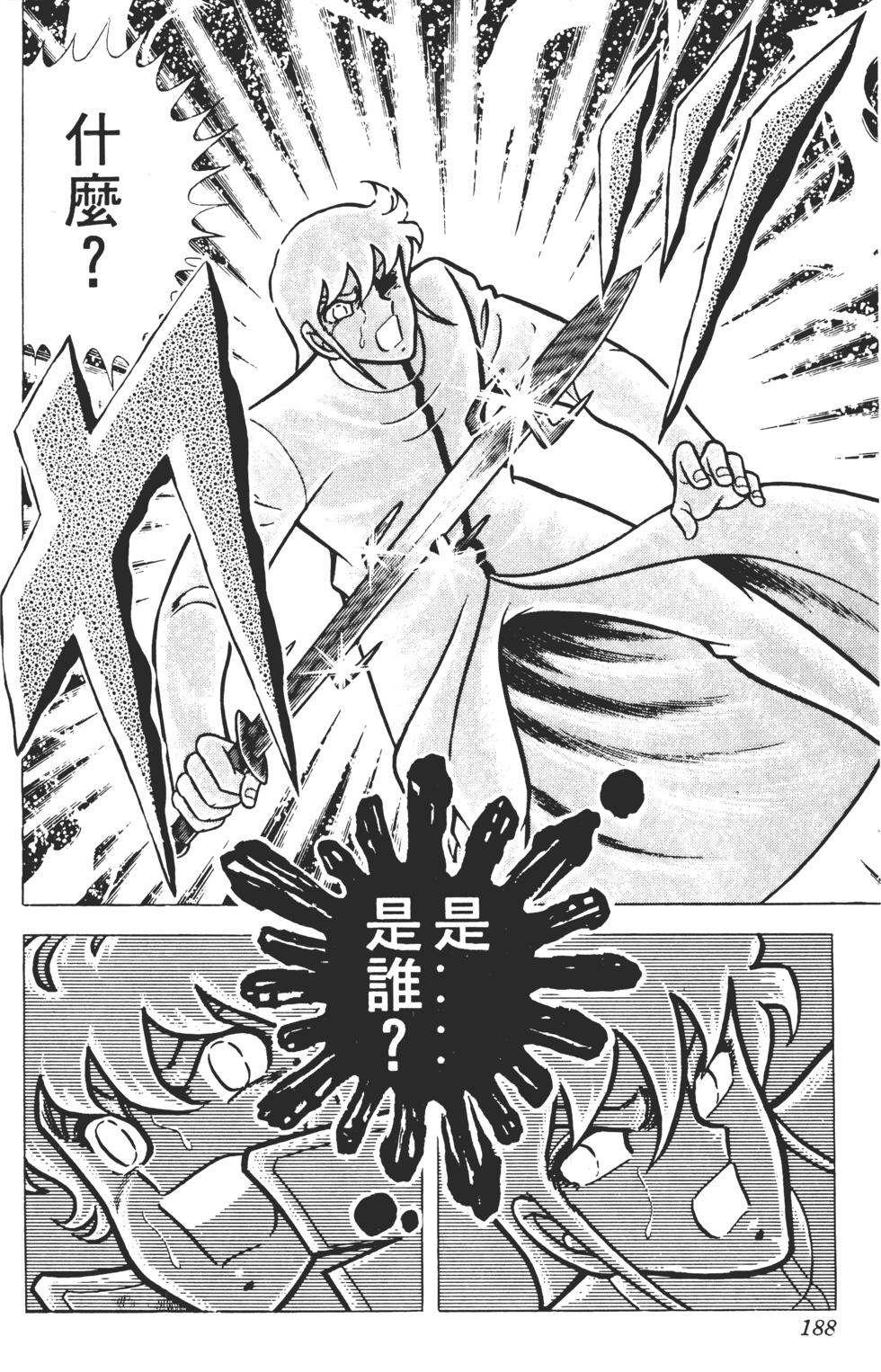 第184页