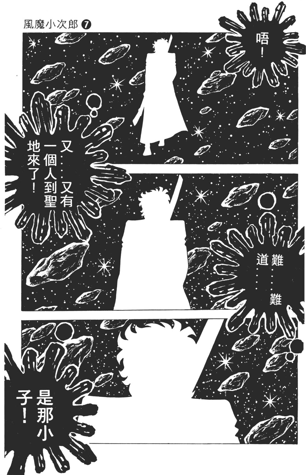 第185页