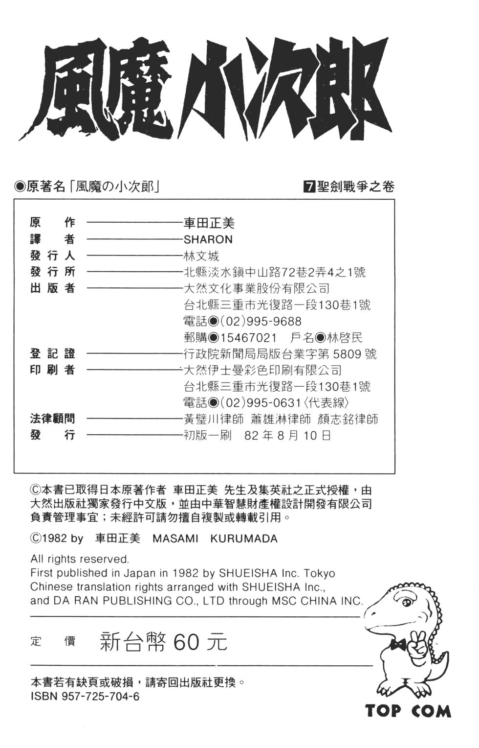 第188页
