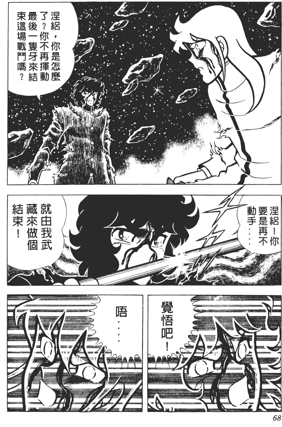 第64页