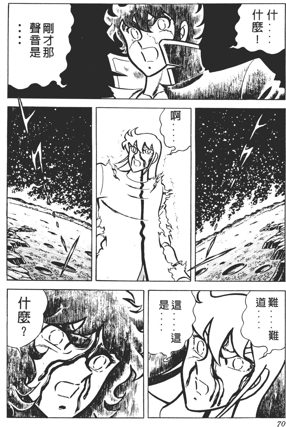 第66页