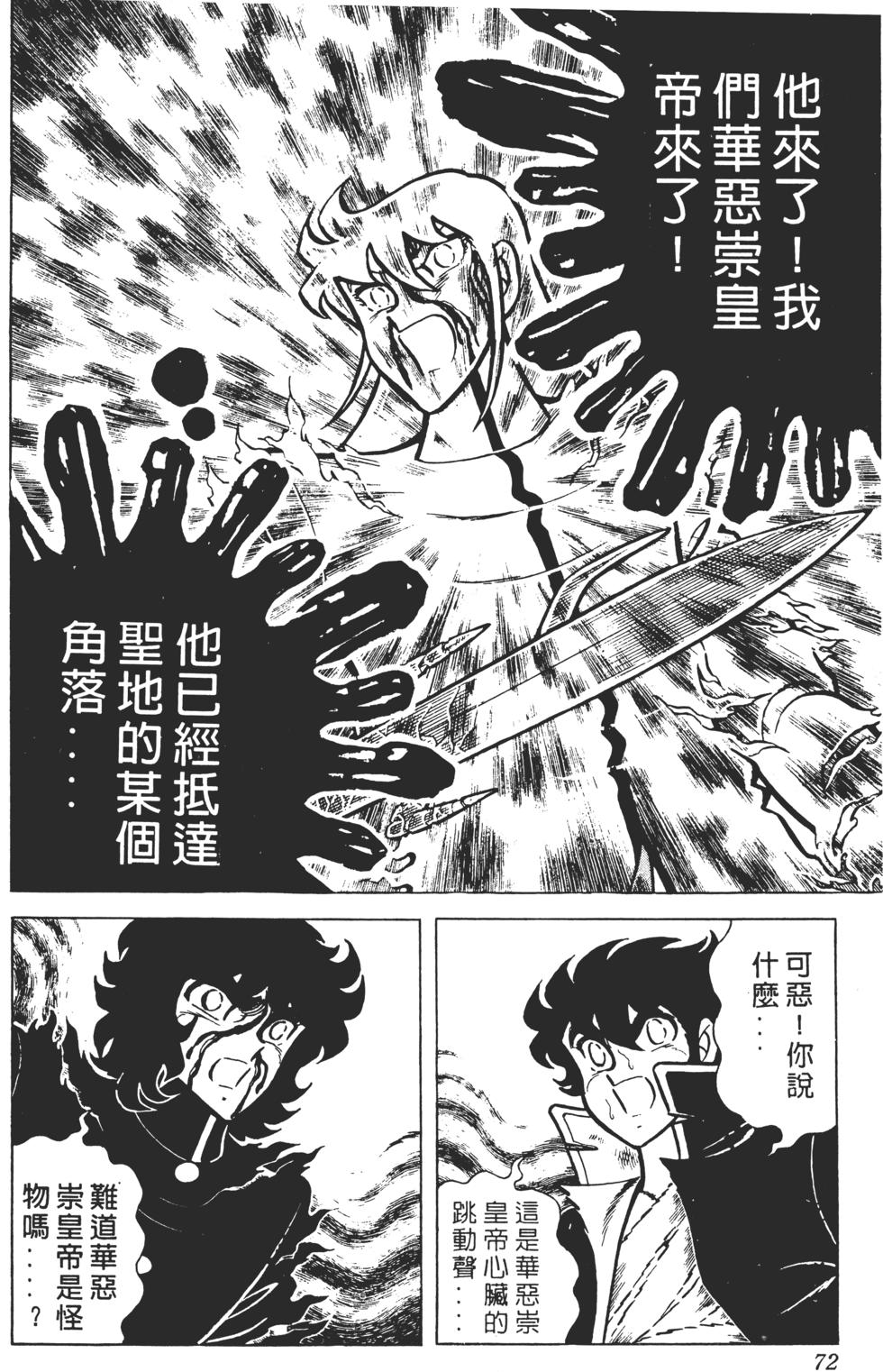 第68页