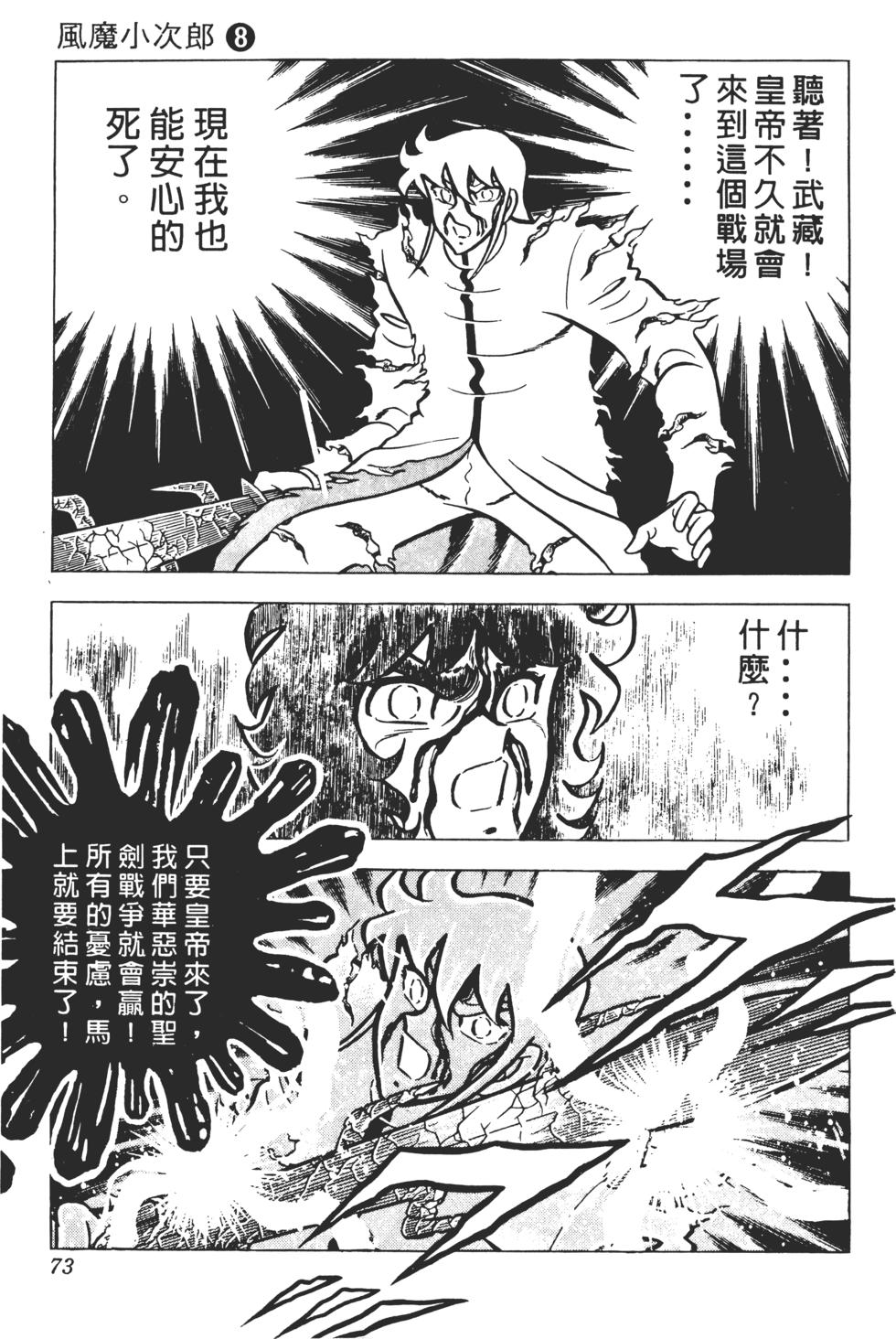 第69页