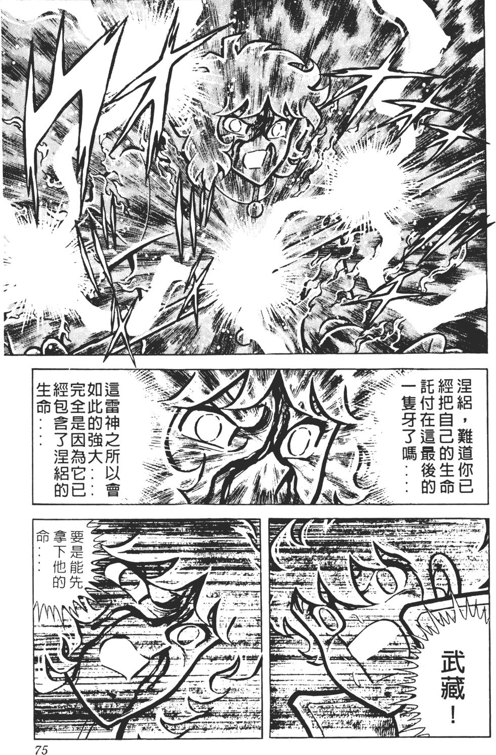 第71页