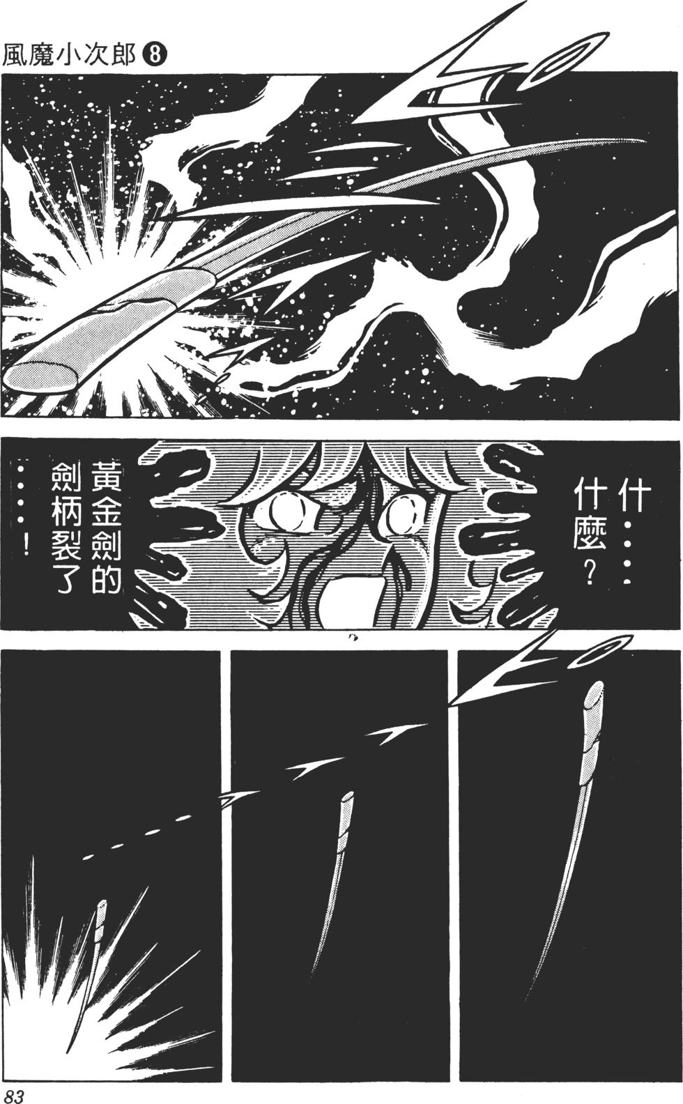 第79页
