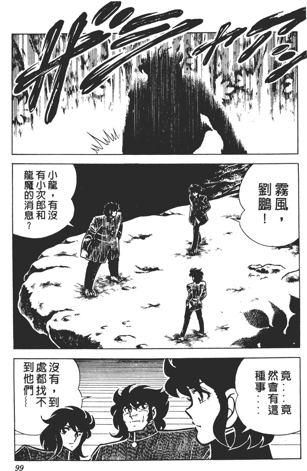 第95页