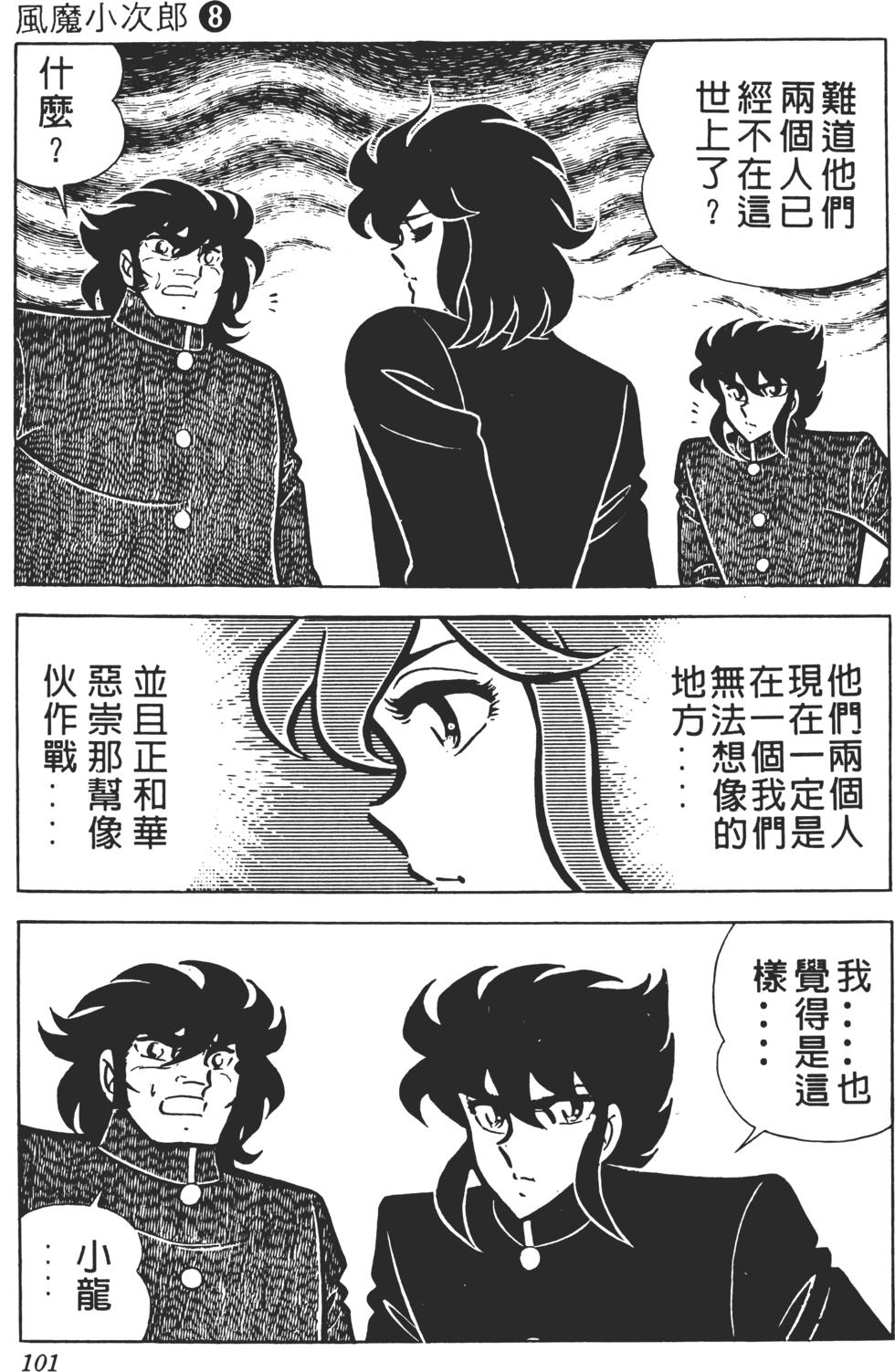 第97页