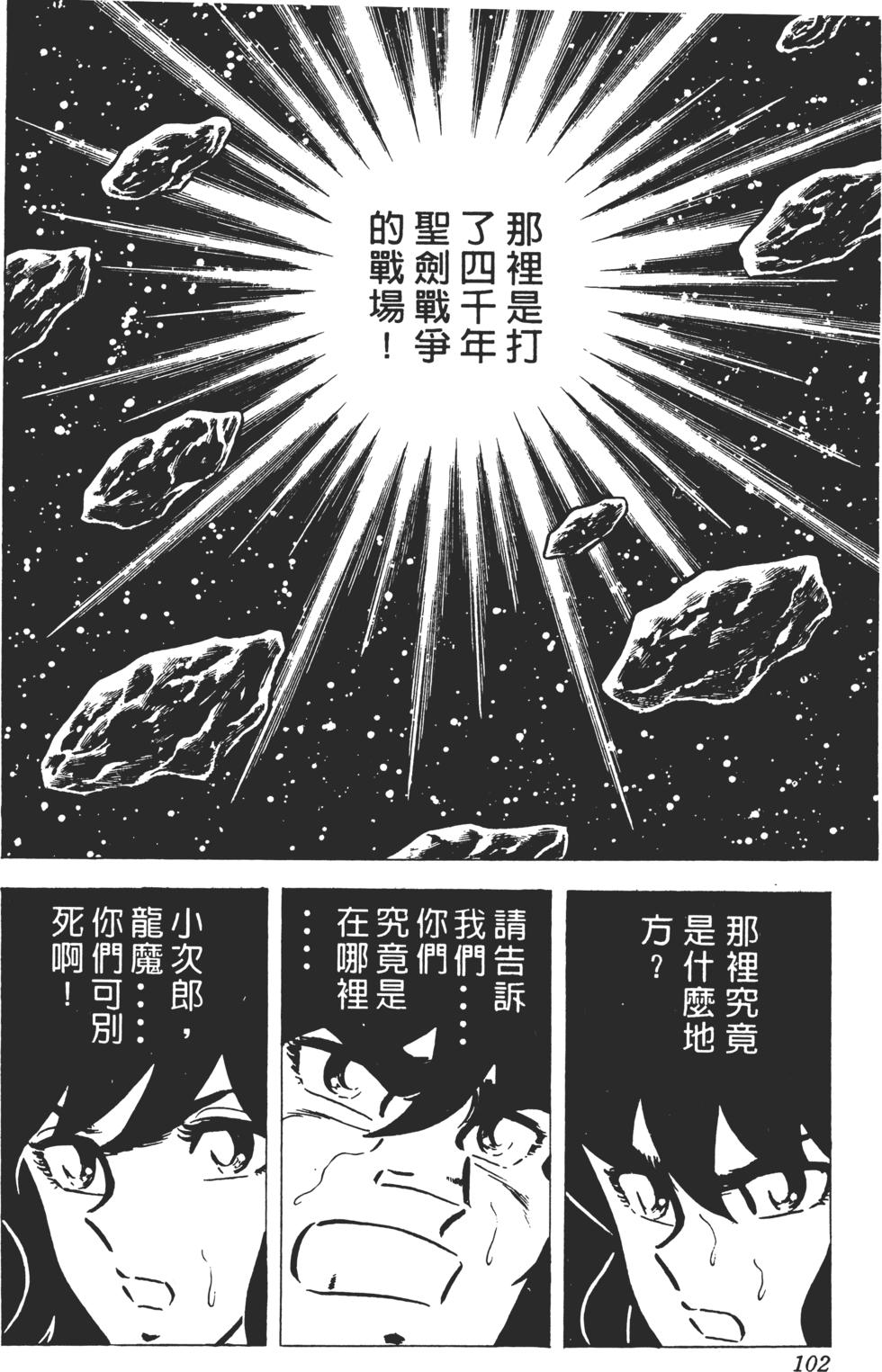 第98页