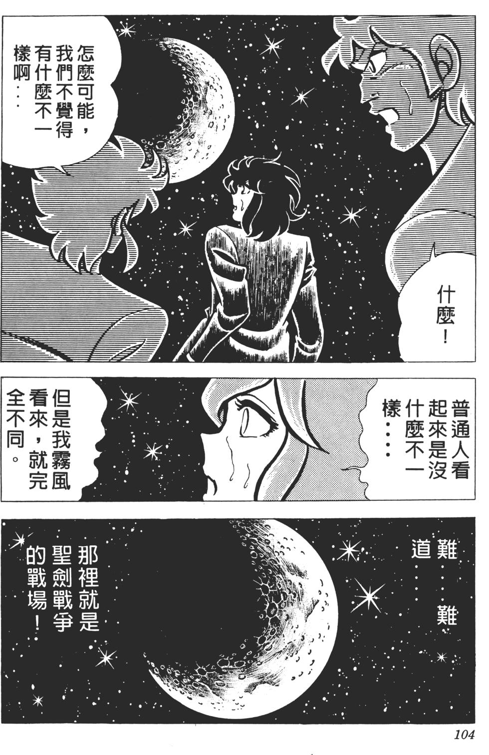 第100页