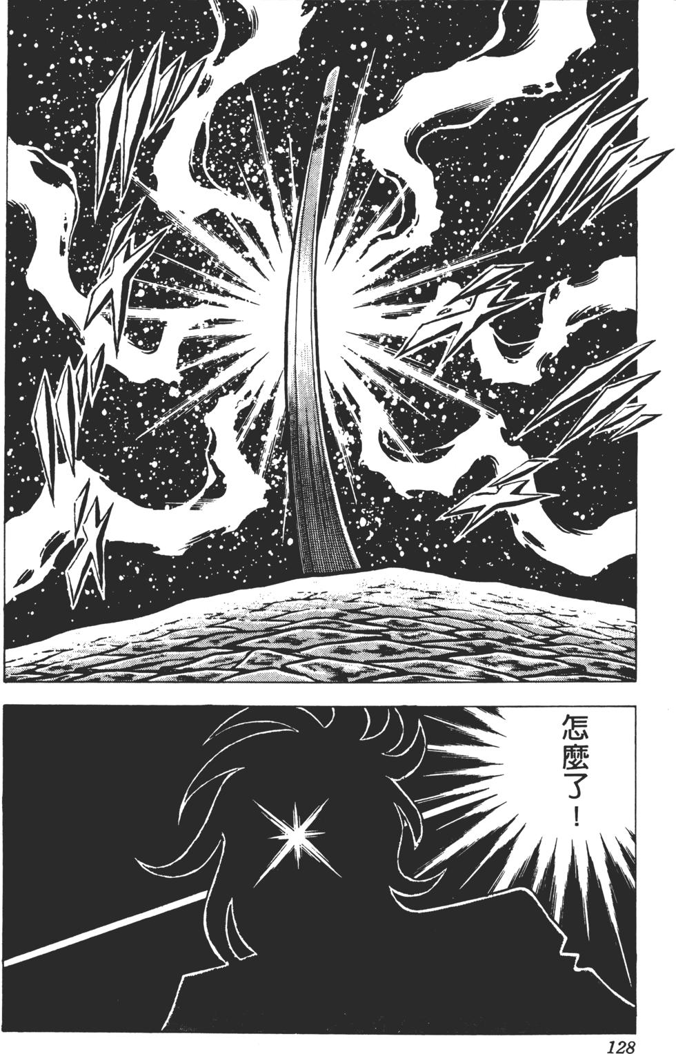 第124页