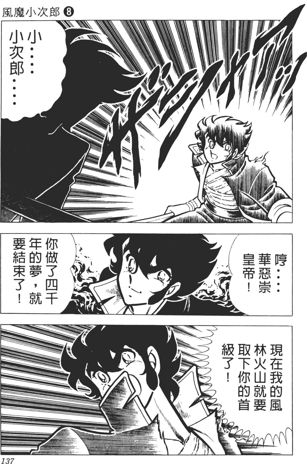 第133页